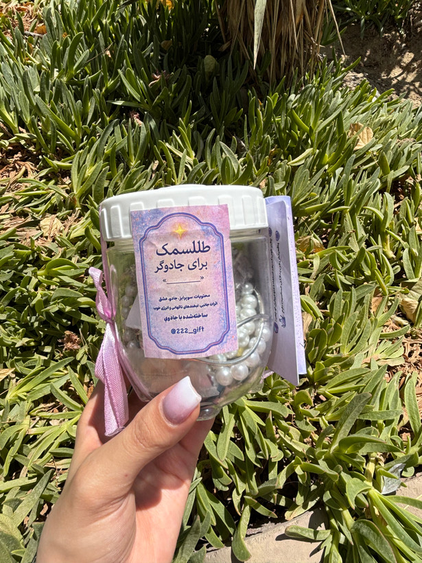 طلسمک نرمال (حتما توضیحات رو بخون)